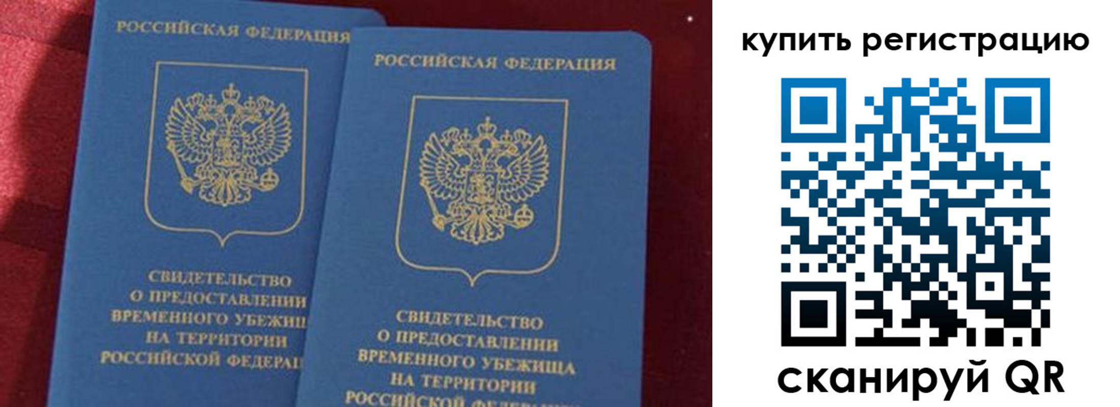 форма 3 в Нелидово